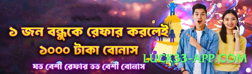 lucky102 Ice Official Screenshot 4