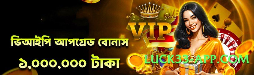 goldsbet 2025 Screenshot 1