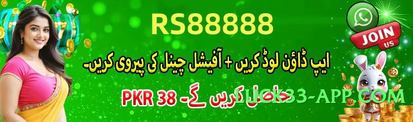 SindhSlots Galaxy v5.0.0 Screenshot 4