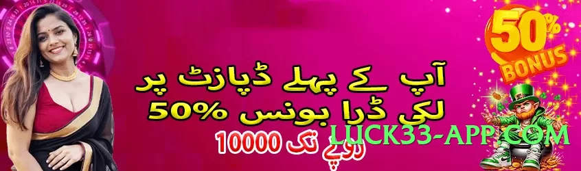 Best pk6game Boss Screenshot 4