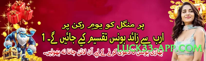 lucky102 Pro v3.2.0 Screenshot 1