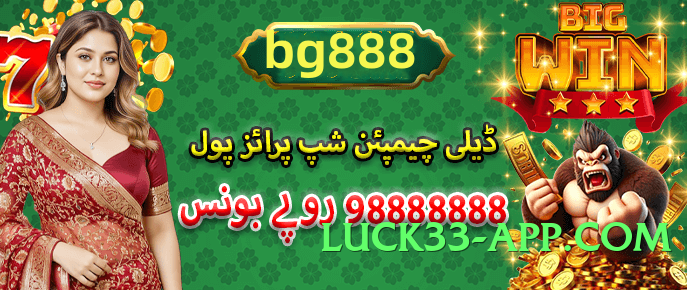 Pro pk07 Bronze v3.1.0 APK Screenshot 1