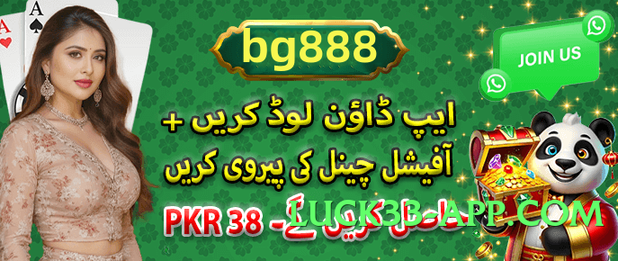 wowpk Plus APK Screenshot 1