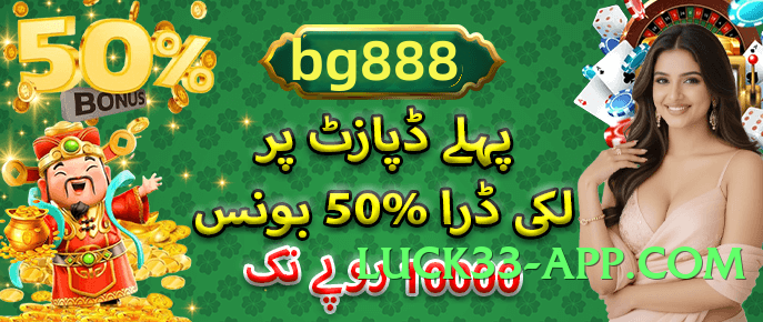 no777 Ice Screenshot 2