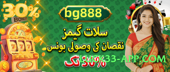 Super betpk v3.5.0 APK Screenshot 2